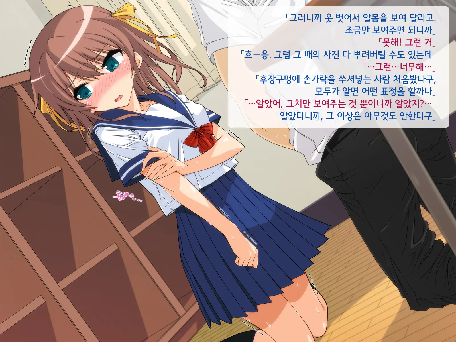 Uchi No Class No Karen Na Hentai Inran Onna